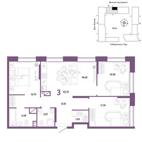 72,9 м², 3-комнатная квартира 10 790 000 ₽ - изображение 25