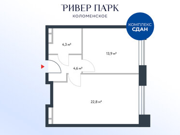 42,1 м², офис - изображение 1