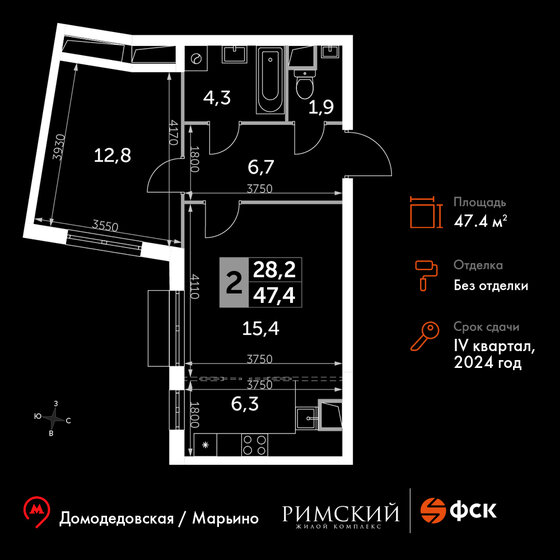 47,4 м², 2-комнатная квартира 9 656 328 ₽ - изображение 1