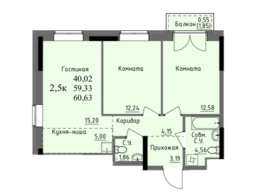 Квартира 59,3 м², 2-комнатная - изображение 1