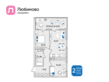 Квартира 58,5 м², 2-комнатная - изображение 1