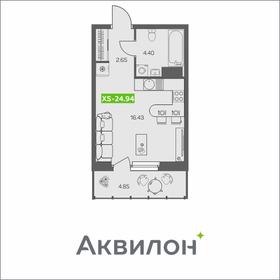 Квартира 24,9 м², студия - изображение 1