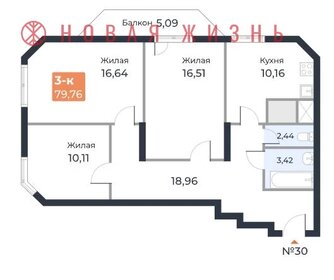 Квартира 81 м², 3-комнатная - изображение 1