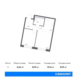 Квартира 41,4 м², 1-комнатная - изображение 1