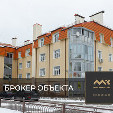 Квартира 144,1 м², 4-комнатная - изображение 1