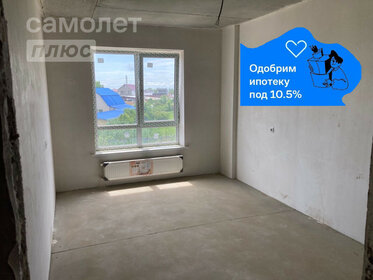 56,6 м², 2-комнатная квартира 4 019 000 ₽ - изображение 60