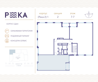 Квартира 117,7 м², 3-комнатная - изображение 2