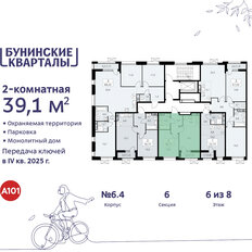 Квартира 39,1 м², 2-комнатная - изображение 4