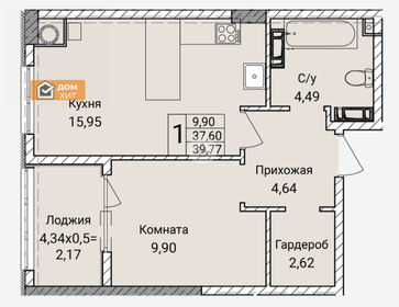 Квартира 39,8 м², 1-комнатная - изображение 5