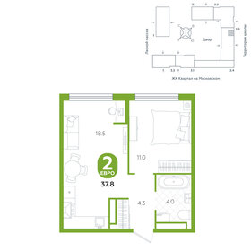 38,5 м², 2-комнатная квартира 5 210 000 ₽ - изображение 17