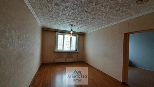 64 м², 3-комнатная квартира 5 500 000 ₽ - изображение 13