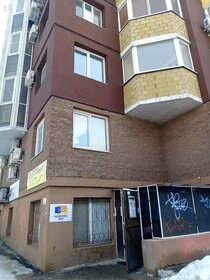 Купить квартиру площадью 34 кв.м. в районе Красноперекопский в Ярославле - изображение 14