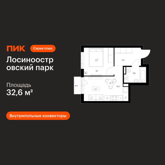 30,9 м², квартира-студия 11 500 000 ₽ - изображение 103