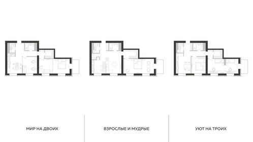 Квартира 76 м², 2-комнатная - изображение 2