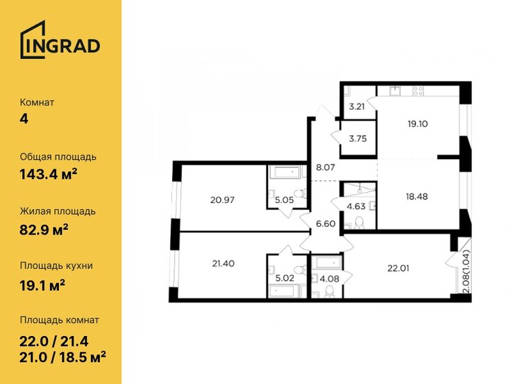 143,4 м², 4-комнатная квартира 60 099 728 ₽ - изображение 29