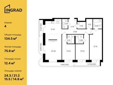 184,5 м², 4-комнатные апартаменты 70 000 000 ₽ - изображение 83