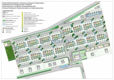 128 м² дуплекс, 6,9 сотки участок 13 500 000 ₽ - изображение 46