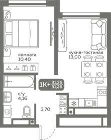 Квартира 31,3 м², 1-комнатная - изображение 1