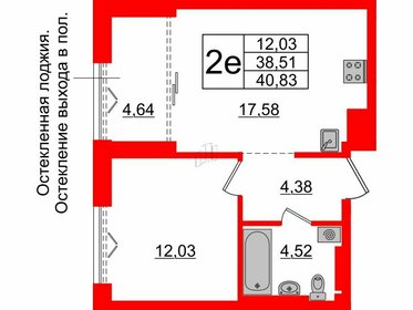 52,2 м², 3-комнатная квартира 10 900 000 ₽ - изображение 104