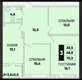 Квартира 70 м², 3-комнатная - изображение 1