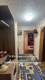 136,6 м², 3-комнатная квартира 4 680 000 ₽ - изображение 39