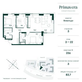 113,3 м², 3-комнатная квартира 47 000 000 ₽ - изображение 149