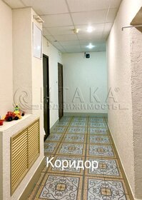 35,2 м², 1-комнатная квартира 7 850 000 ₽ - изображение 109