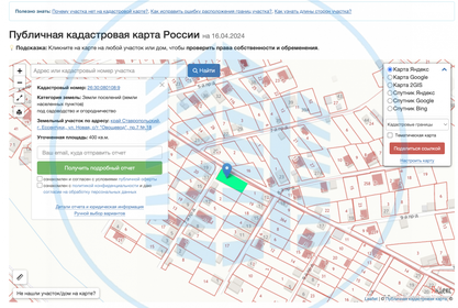 Снять квартиру без посредников в районе Приморский в Санкт-Петербурге и ЛО - изображение 1