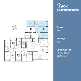 Квартира 81,8 м², 3-комнатная - изображение 2