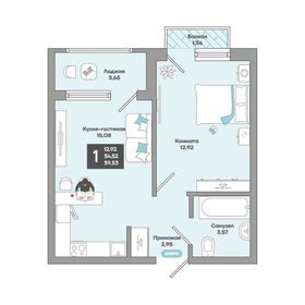 42,7 м², 1-комнатная квартира 5 700 000 ₽ - изображение 42