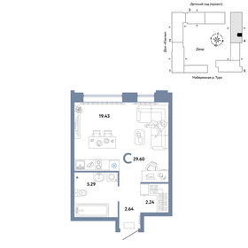 20 м², апартаменты-студия 4 199 000 ₽ - изображение 81