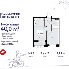 Квартира 40 м², 2-комнатная - изображение 3