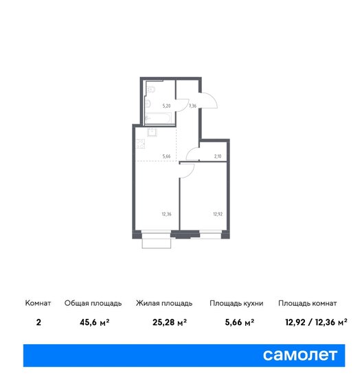 45,6 м², 1-комнатная квартира 14 285 195 ₽ - изображение 1