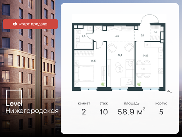 56 м², 2-комнатная квартира 21 300 000 ₽ - изображение 86
