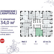 Квартира 34 м², 1-комнатная - изображение 4