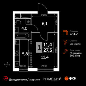28,1 м², квартира-студия 5 800 000 ₽ - изображение 16