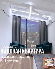 103,4 м², 4-комнатная квартира 10 000 000 ₽ - изображение 94