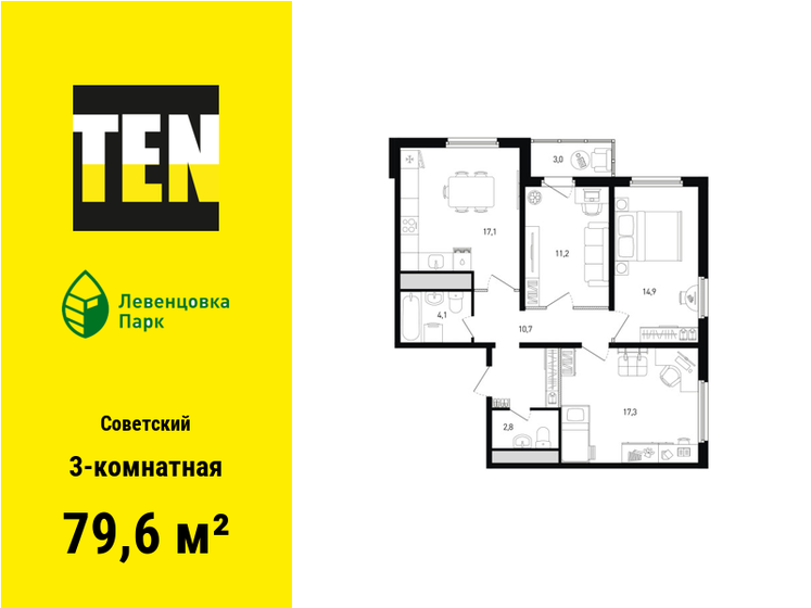 79,6 м², 3-комнатная квартира 9 141 264 ₽ - изображение 1