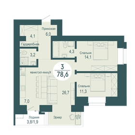 78,6 м², 3-комнатная квартира 9 450 000 ₽ - изображение 91