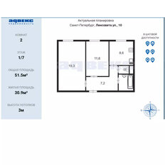 Квартира 51,5 м², 2-комнатная - изображение 1