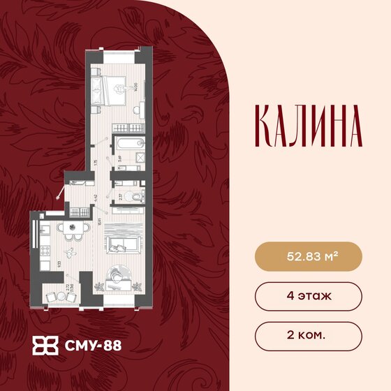 59 м², 3-комнатная квартира 5 000 000 ₽ - изображение 107