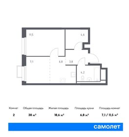 Квартира 38 м², 1-комнатная - изображение 1