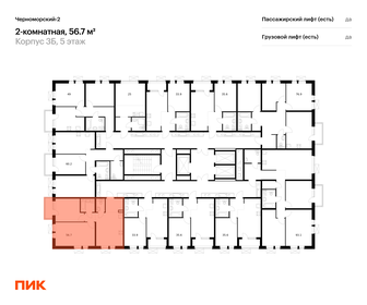 Купить коммерческую недвижимость у станции 2280 км (Вагонное депо) в Махачкале - изображение 7