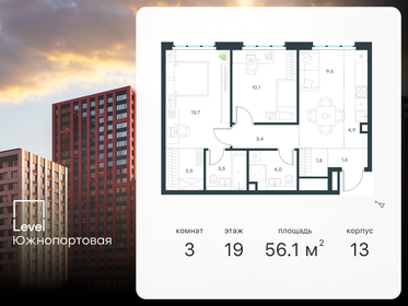 Купить 4-комнатную квартиру в многоэтажном доме на улице Крылатские Холмы в Москве - изображение 21