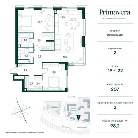 98,2 м², 2-комнатная квартира 64 546 860 ₽ - изображение 28