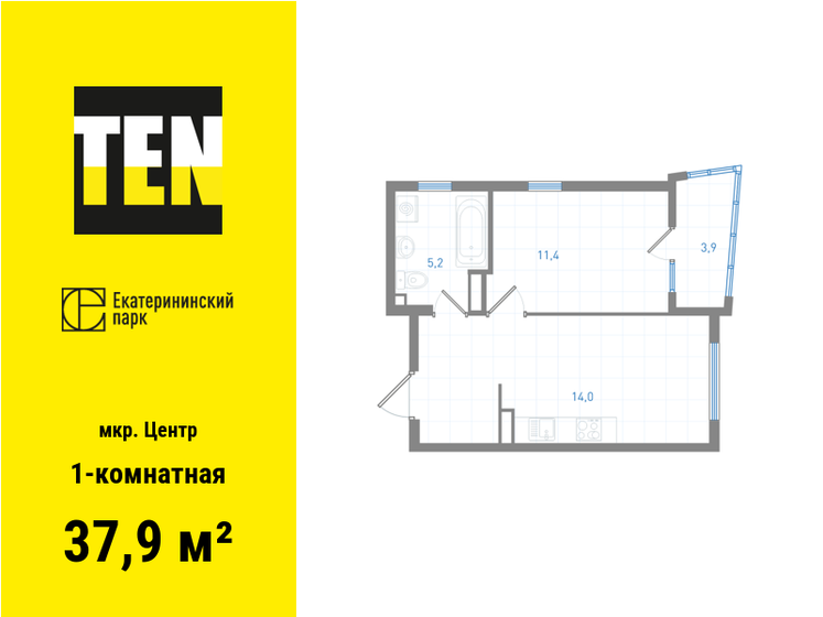 37,9 м², 1-комнатная квартира 10 060 500 ₽ - изображение 15