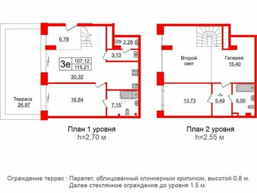 107,3 м², 2-комнатные апартаменты 46 366 560 ₽ - изображение 66
