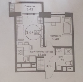 Квартира 30 м², 1-комнатная - изображение 1