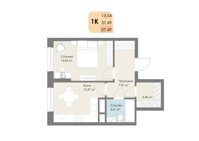 38,3 м², 1-комнатная квартира 8 553 024 ₽ - изображение 21