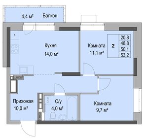 Квартира 50,1 м², 2-комнатная - изображение 1